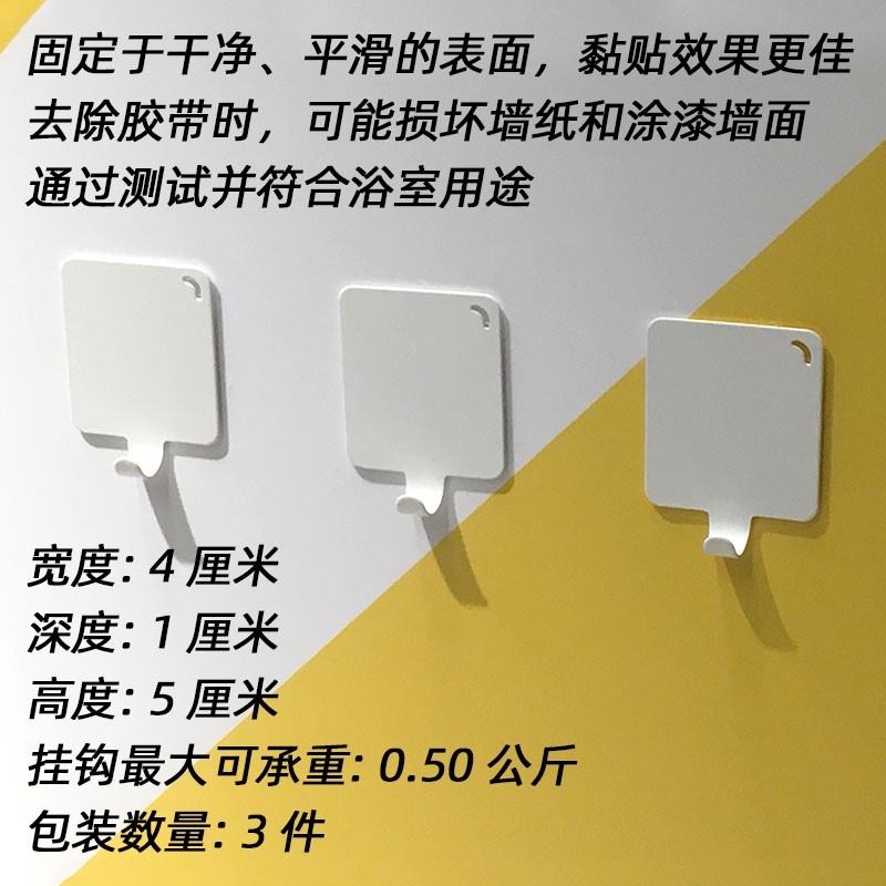 宜家正品普鲁特 居家生活随处可用的小物件挂钩 挂钥匙粘钩3件 收纳整理 挂钩/粘钩 原图主图