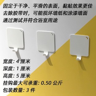 宜家正品普鲁特 居家生活随处可用的小物件挂钩 挂钥匙粘钩3件
