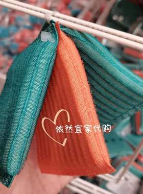 宜家代购 佩普里格百洁布/斯沃比 3件套厨房洗碗刷锅海绵擦清洁布