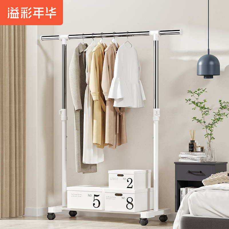卧室内移动折叠伸缩带轮挂衣架