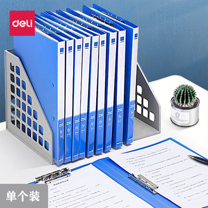 得力5302A4无须打孔文件夹双夹单夹蓝色文件夹插页文件夹资料夹黑色商务A4双强力夹资料夹整理收纳夹双夹批发