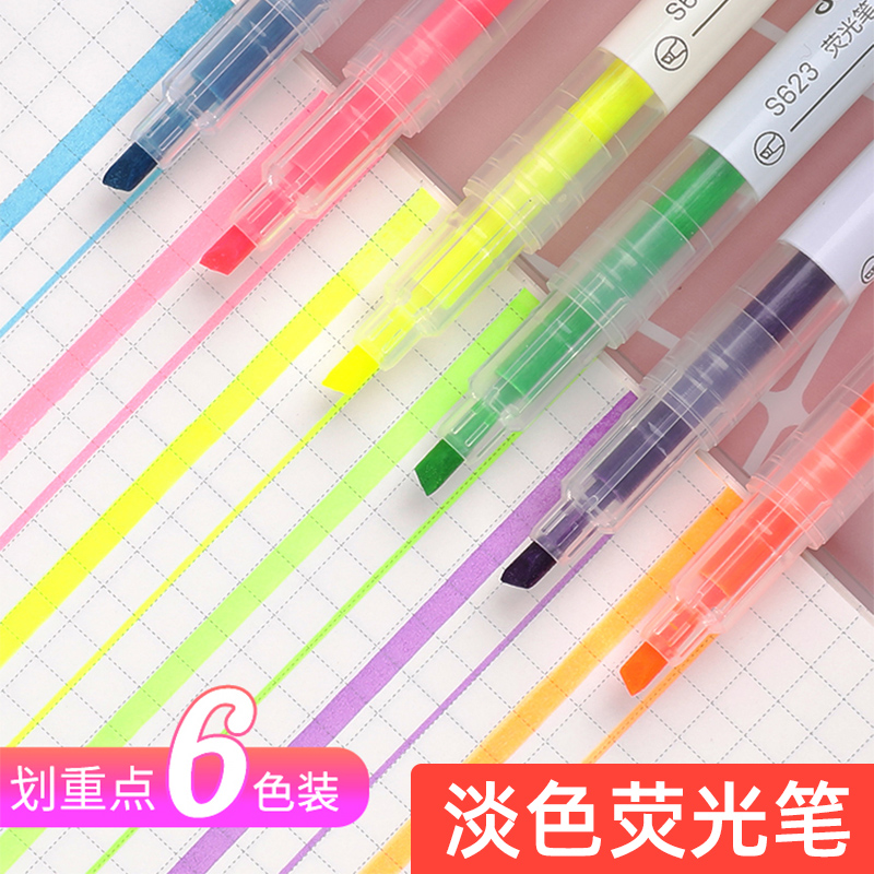 得力荧光笔学生彩色标记笔糖果色一套记号笔彩色笔粗划重点套装,文具电教/文化用品/商务用品,荧光笔,淘宝优惠券,粉丝福利购,淘宝优惠卷
