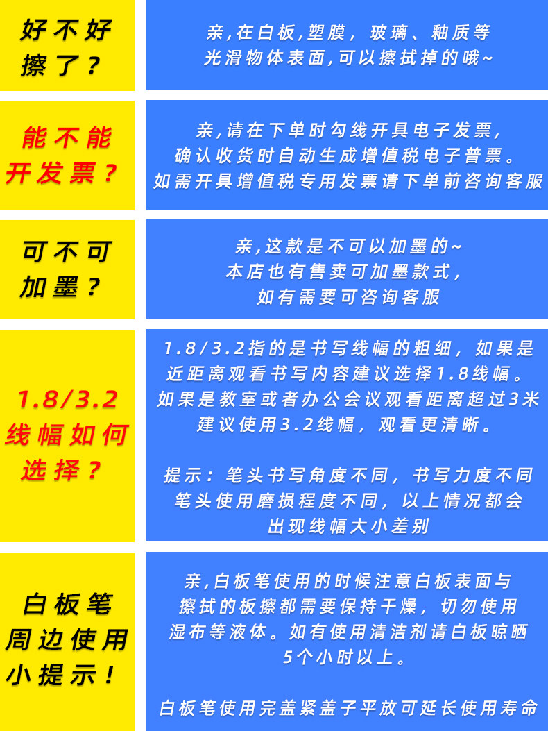 사무실 회의 및 라이브 방송 강의에 사용할 수 있는 델리 지우개 화이트보드 펜입니다. 쓰기 쉽고 닦아내기 쉽습니다. 어린이에게 안전하고 무독성입니다. 헤드 펜