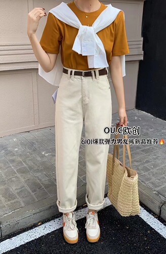 6106欧创ouc牛仔裤女春季潮新款高腰遮跨显瘦百搭阔腿垮裤男友裤