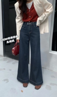 高个子加长女牛仔裤超柔喇叭裤秋季新款阔腿裤欧货韩版超柔三人行