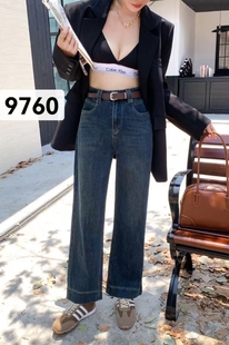 植绒加厚欧创ouc加厚简约直筒阔腿裤 配腰9760高个子加长 牛仔裤