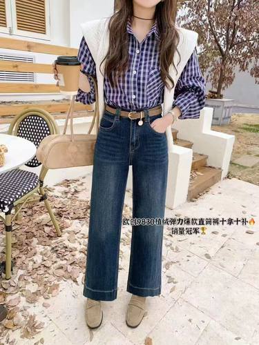 ouc欧创9830植绒弹力直筒裤2025冬新款植绒加厚牛仔裤女广州原版
