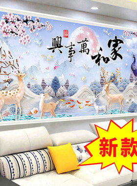 家和万事兴5d钻石画满钻2025年新款客厅点贴砖石贴画十字绣水晶钻