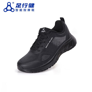 足行健智能按摩鞋保健磁疗穴位薄款网面透气运动鞋夏季莫忘初心