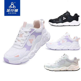 足行健守正创新按摩鞋矫正拇外翻大脚骨足弓支撑透气男女运动鞋