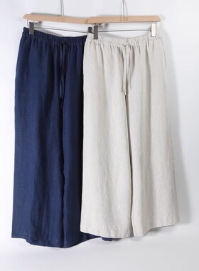 9*9支 厚法国进口纯亚麻直筒阔腿裤麻料长裤春秋老钱风松紧腰大码