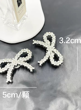 蝴蝶结女鞋珍珠配饰新款水钻饰件单鞋短靴配件diy金属装饰鞋扣