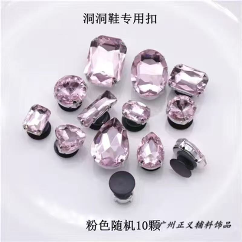适配鞋扣链条卡扣diy配件鞋花钻石拖鞋可拆卸砖石洞洞装饰配饰图片