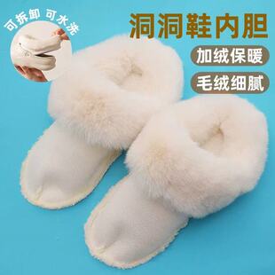 加厚洞洞鞋通用内胆泡芙云朵明星保暖毛套可换洗鞋套洞洞鞋棉套