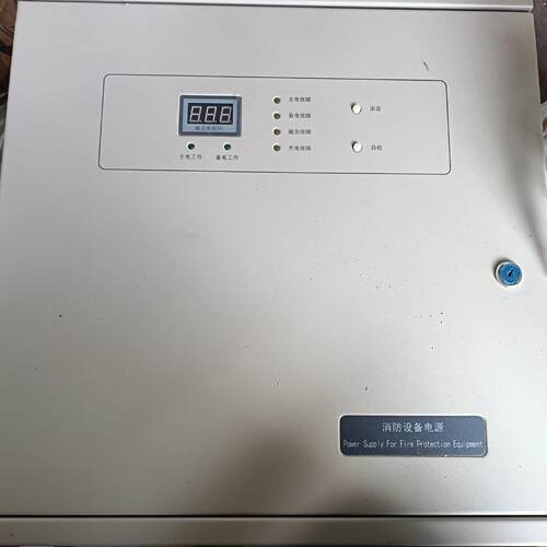 议价HBX3003 豪沃尔消防设备电源 工业电源维修