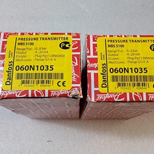 议价MBS5100 060N1035 压力变送器 丹佛斯 danfoss维修