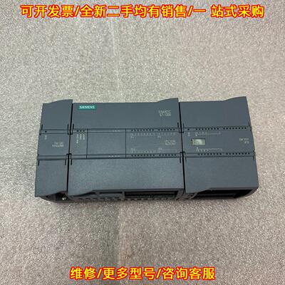 议价S7-1200 CPU1214C SM1231 CM1241 PLC工控控制模块维修