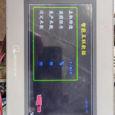 议价MT8072IE 威伦触摸屏 工控人机界面 工业自动化触控屏维修