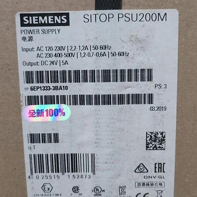议价6EP1333-3BA10 工业电源 SITOP PSU200M DC24V 5A维修