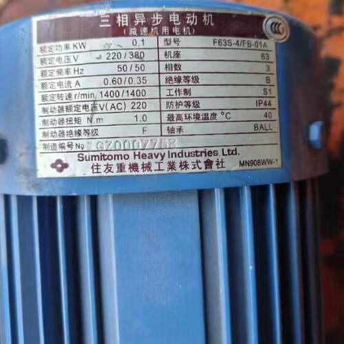 议价F63S-4/FB-01A 三相异步电动机 减速机用工业电机维修
