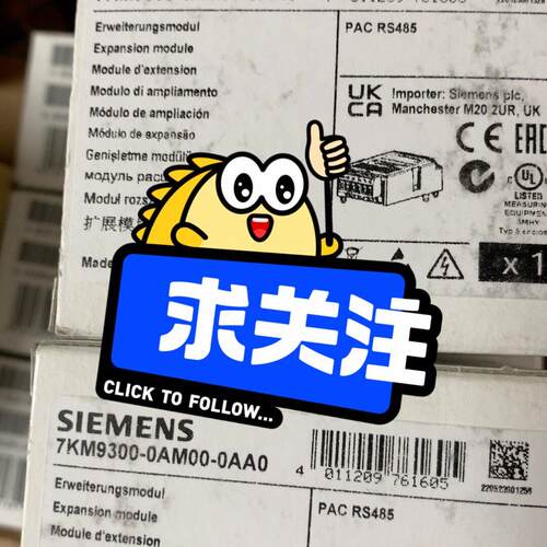 议价7KM9300-0AM00-0AA0 PAC RS485 扩展模块 工控配件维修