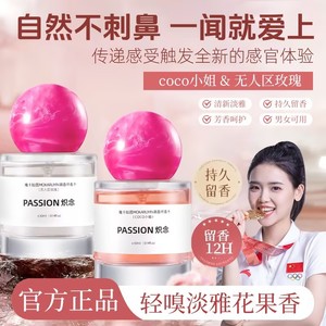 魔卡如茵调香师香水木质淡香持久留香自然清新高级感30mI女士香水