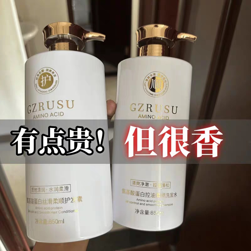 正品法国氨基酸香氛沐浴露持久留香72小时男士女士洗澡通用套装