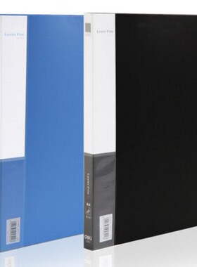 得力5301/5302文件夹档案夹 A4纸插页资料夹蓝色塑料试卷2个包邮