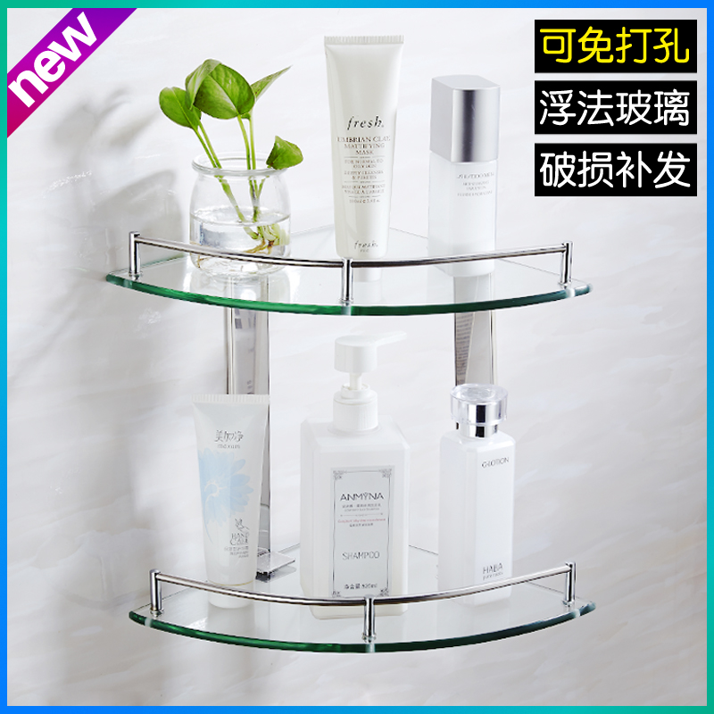 双层单层玻璃转角浴室用品置物架