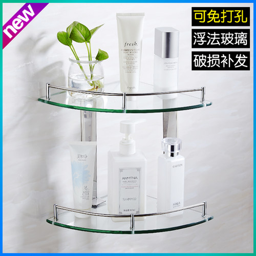 双层单层玻璃转角浴室用品置物架