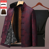 男中老年可脱卸爸爸加绒加厚棉衣套装 中式 毛领爷爷装 唐装 冬季 棉袄