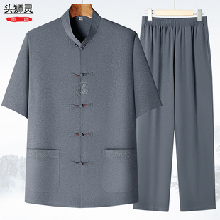 头狮灵唐装男短袖套装爸爸新中式中老年人中国风薄款冰丝爷爷夏装