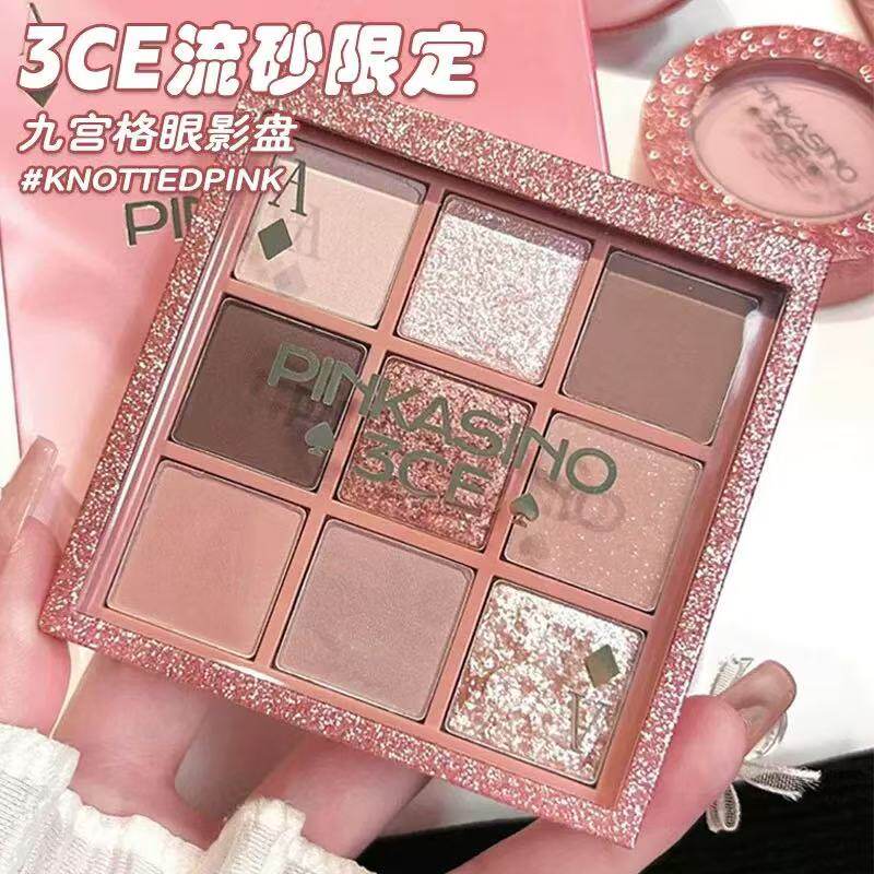 流砂限定!3CE/三熹玉扑克牌系列9色12色眼影盘小蜜勺唇蜜腮红