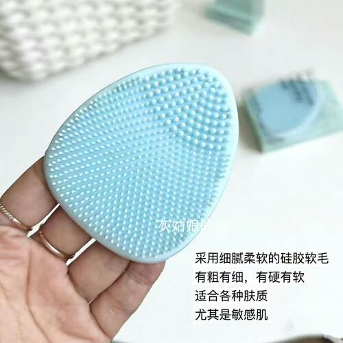韩国Fillimilli洁面刷去角质