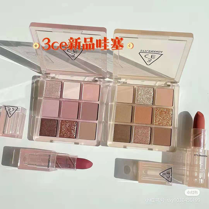 韩国3ce透明九宫格眼影新款珠光