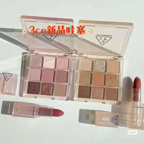 韩国3ce透明九宫格眼影新款珠光