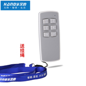 仅手柄 汉 展厅遥控器遥控手柄大按键遥控红外线遥控开关HD