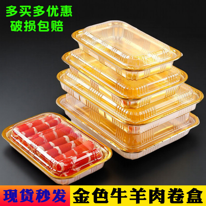 食品级金色三格一次性外卖打包盒