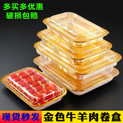 食品级金色三格一次性外卖打包盒