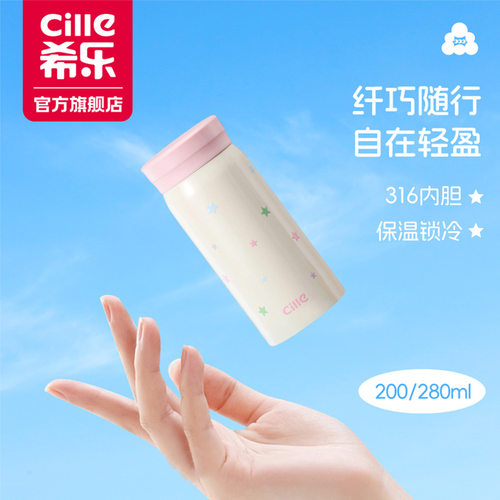 保温杯便携迷你小杯子小巧便携可爱高颜值随手杯口袋杯不锈钢男女