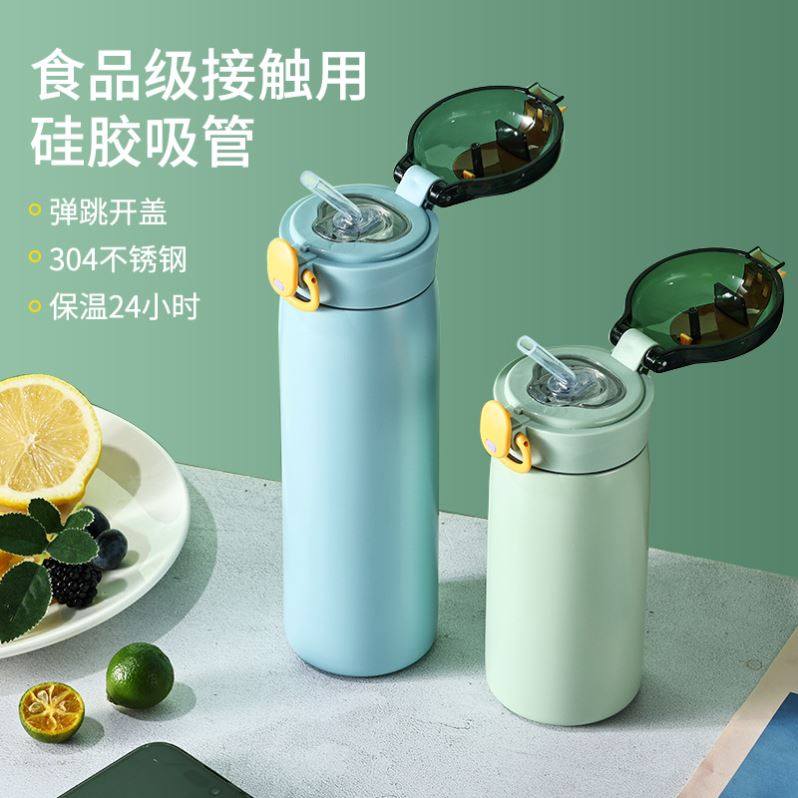 保温杯男女生吸管杯弹跳杯便携简约随手杯304学生运动保温杯家用,餐饮具,保冷/保温杯,淘宝优惠券,粉丝福利购,淘宝优惠卷