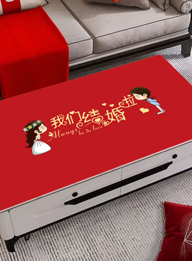 大红色皮革垫防水防油长方形中式喜庆结婚茶几桌垫餐桌布免洗防烫