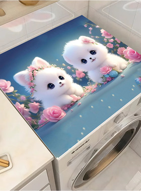 滚筒洗衣机防晒罩皮革单双开门冰箱防尘盖布巾防水卡通床头柜垫子