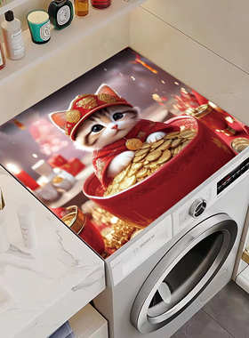 卡通滚筒洗衣机盖布防水防晒皮革床头柜垫子双开门冰箱防尘罩盖巾