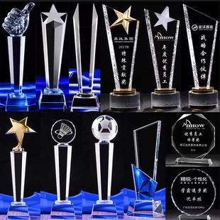 水晶奖杯定制定做篮球足球大拇指荣誉奖牌授权牌优秀员工颁奖订制