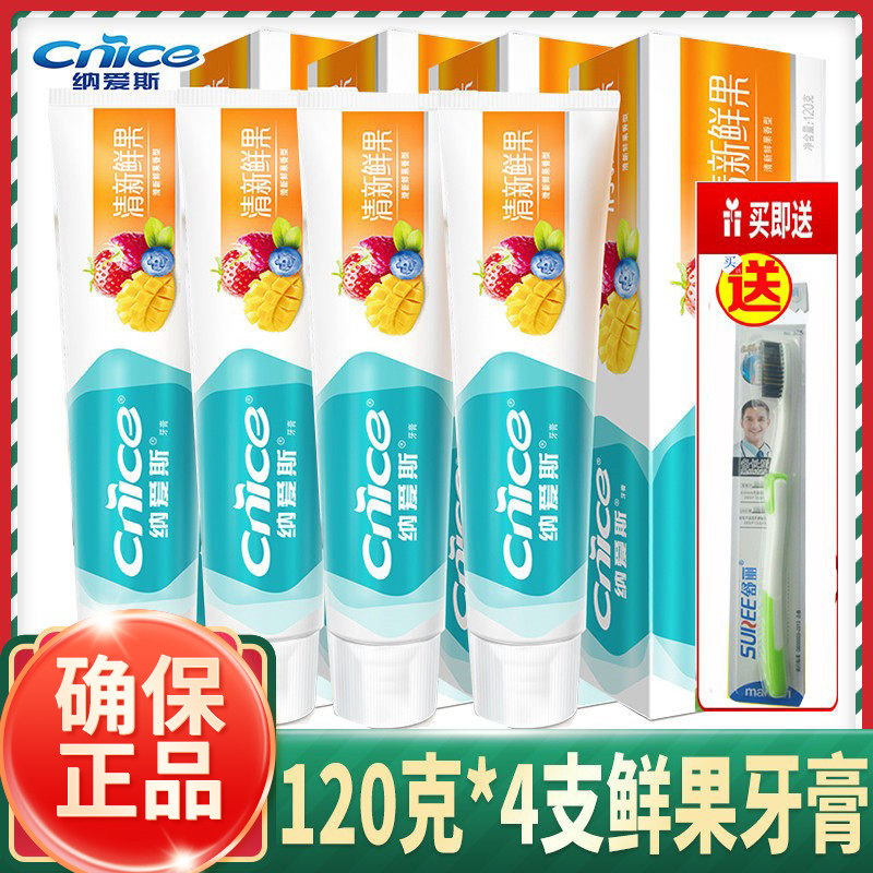 纳爱斯清新鲜果牙膏120g果味牙膏