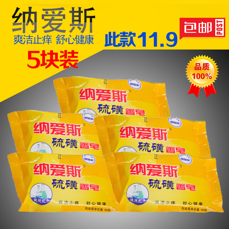 Äɰ®Ë¹Áò»ÇÔí90g 5¿é×° ÃÀÈÝÔí/È¥òý³æãåÔ¡Ôí¡¤Ï´Á³/Ï´·¢È¥Ð¼Ö¹Ñ÷