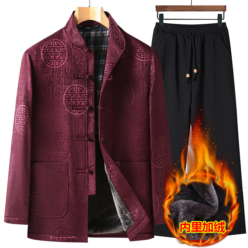 MIDDLE-AGED AND ELDERLY MENS TANG JACKET FLEECE THICKENED DAD COSTUME CHINESE STYLE GRANDPA TOP WINTER COAT SUIT MEN
