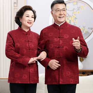 中老年情侣唐装春秋外套夹克老人生日过寿喜庆中国风爸爸妈妈衣服