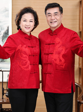 中老年人情侣唐装春秋外套爸爸妈妈生日过寿中国风汉服冬季套装